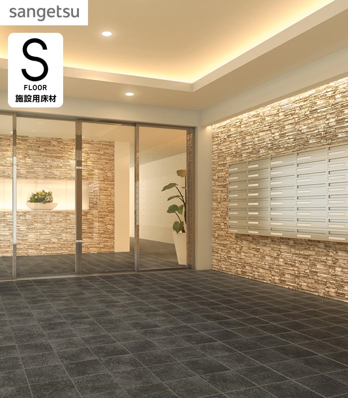 サンゲツ（SANGETSU） ノンスリップシート 防滑シート リアル