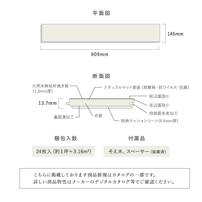 フローリング材 朝日ウッドテック ライブナチュラルプレミアムスタンダード L-45 床暖 防音フロア 1坪 オークN-45°_4