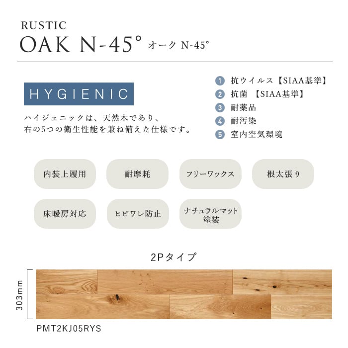 DIYSHOP RESTA Yahoo!店 - 朝日ウッドテック｜Yahoo!ショッピング