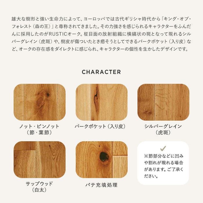 フローリング材 朝日ウッドテック ライブナチュラルプレミアム ラスティック 2P オークN-45° 床暖 1坪の画像