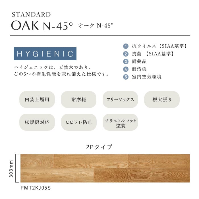 人気カラーの Lサイズ エーモン 全長430mm タイヤはずし工具 8834 amon タイヤレバー セーフティー用品