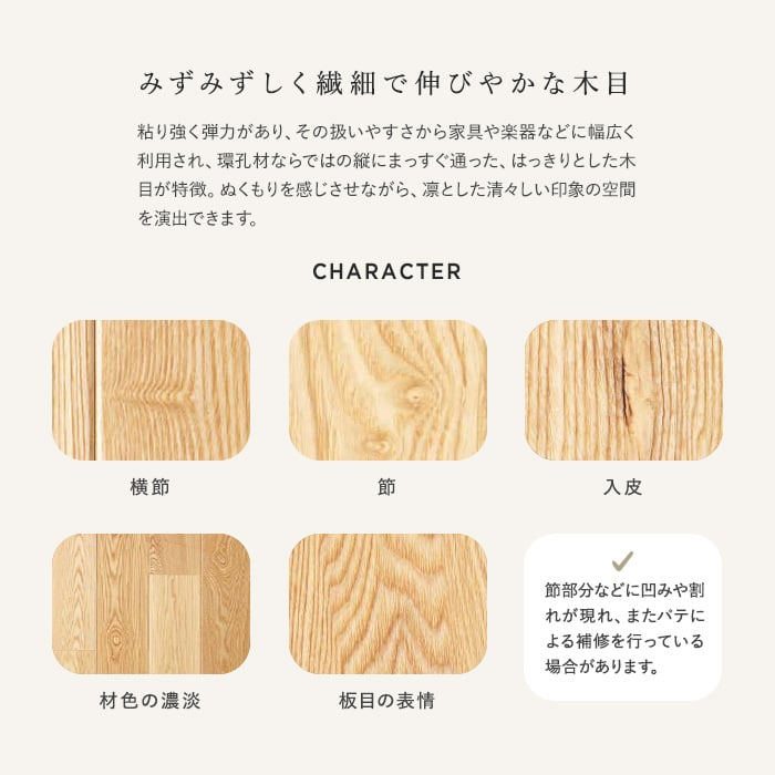フローリング材 朝日ウッドテック ライブナチュラルプレミアム スタンダード 2P アッシュ 床暖 1坪の画像