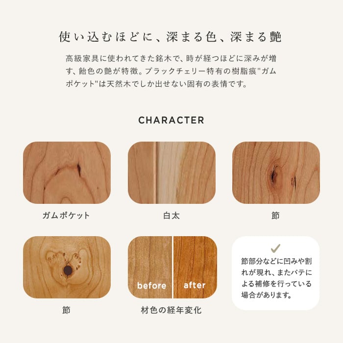 フローリング材 朝日ウッドテック ライブナチュラルプレミアム スタンダード 2P ブラックチェリー 床暖 1坪の画像