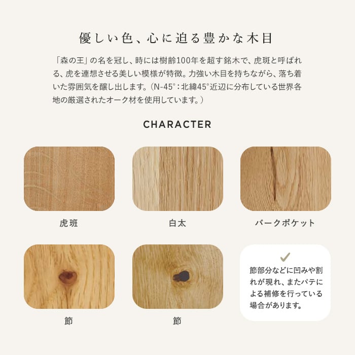 フローリング材 朝日ウッドテック ライブナチュラルプレミアム スタンダード 3P オークN-45° 床暖 1坪の画像