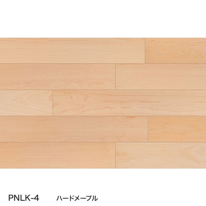 フローリング材 フローリング ボード BOARD ピュアナチュラル45 床暖