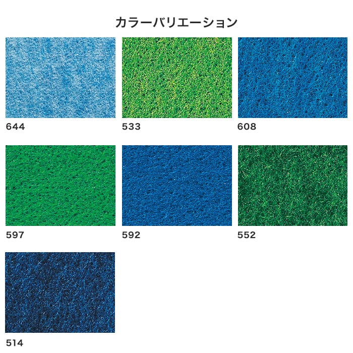 パンチカーペット P.Pカーペット 182cm巾×25m 1本売り ブルー・グリーン系｜kabegamiyasan｜03