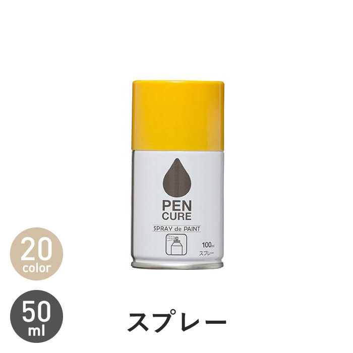 h Xv[h SPRAY de PAINT 50ml