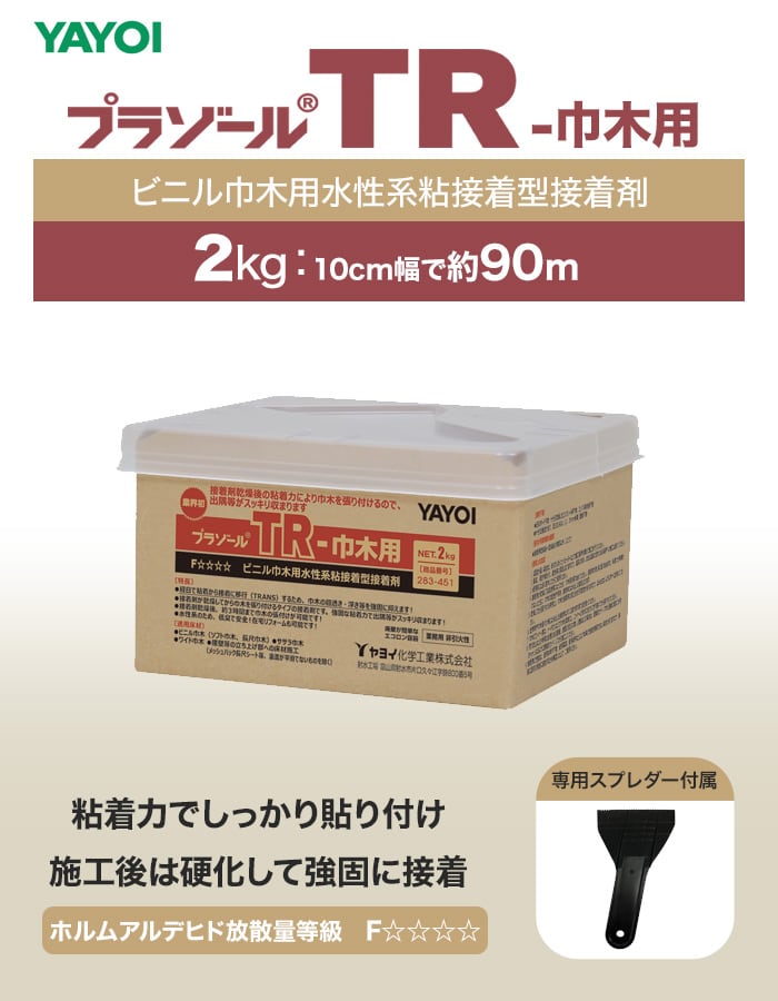 DIYSHOP RESTA Yahoo!店 - 床用ボンド｜Yahoo!ショッピング