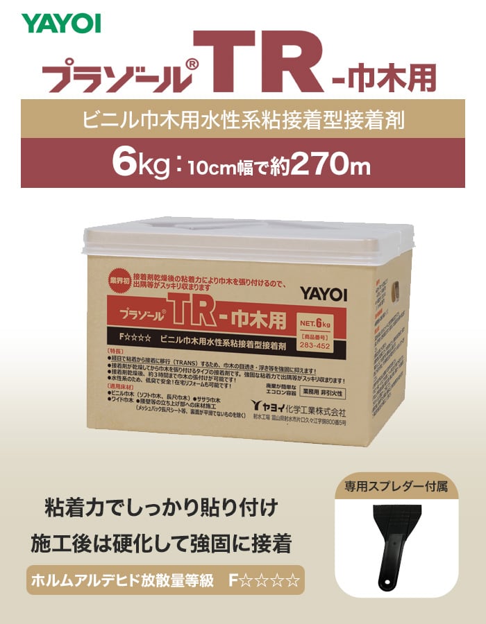 DIYSHOP RESTA Yahoo!店 - 床用ボンド｜Yahoo!ショッピング