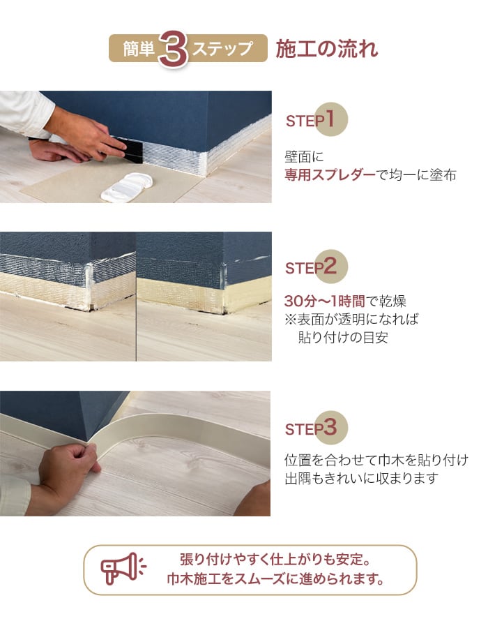 DIYSHOP RESTA Yahoo!店 - 床用ボンド｜Yahoo!ショッピング