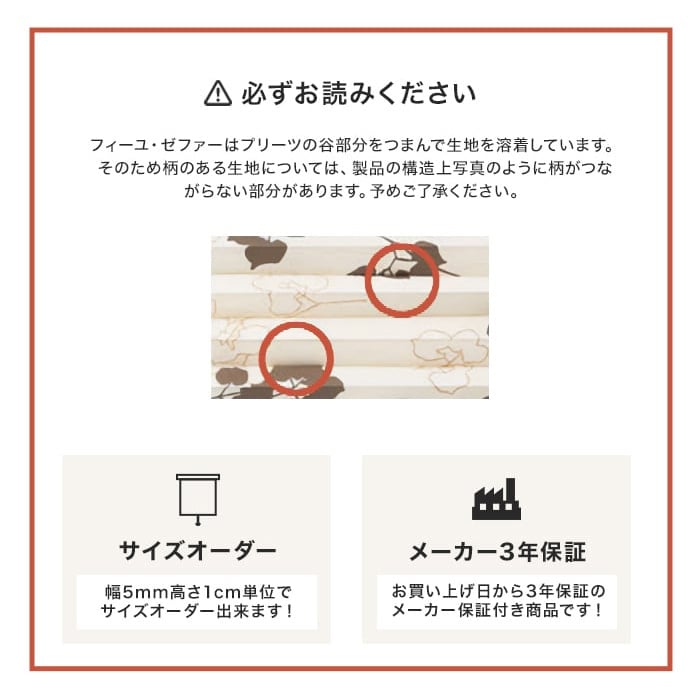 プリーツスクリーン 遮光 タチカワブラインド フィーユ エブリ遮光 シングル チェーン式「幅420〜695mm×高さ1410〜1500mm」__ps-tb-fs2227-b_10