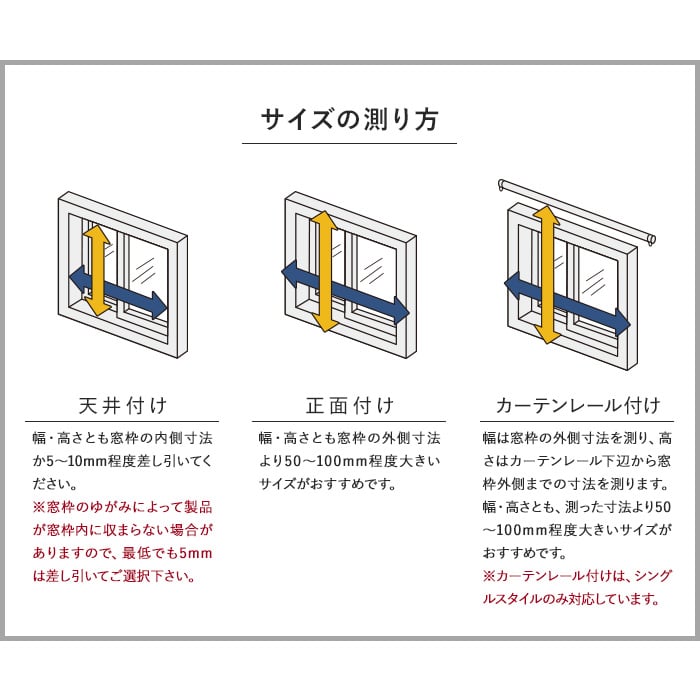 プリーツスクリーン 遮光 タチカワブラインド フィーユ エブリ遮光 シングル チェーン式「幅420〜695mm×高さ1410〜1500mm」__ps-tb-fs2227-b_17