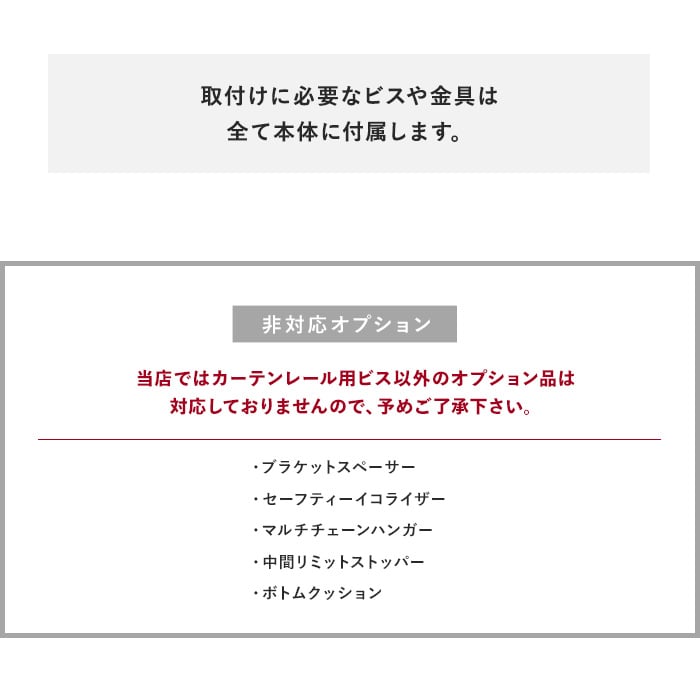 プリーツスクリーン 遮光 タチカワブラインド フィーユ エブリ遮光 シングル チェーン式「幅420〜695mm×高さ1410〜1500mm」__ps-tb-fs2227-b_20