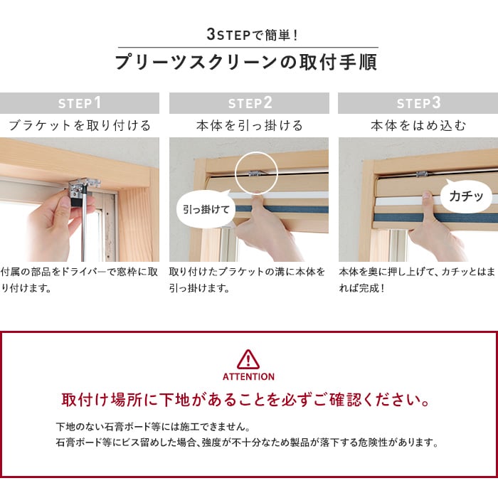 プリーツスクリーン タチカワブラインド ペルレ25 ペア ミズホ 制電