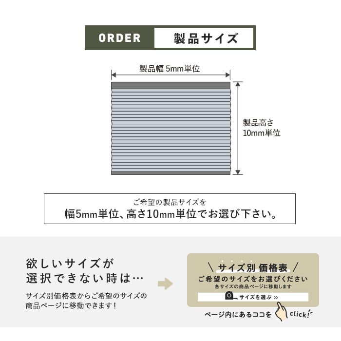 プリーツスクリーン タチカワブラインド ペルレ25 ペア マカロン チェーン式「幅400〜495mm×高さ300〜600mm」__ps-tb-p2221-b｜kabegamiyasan｜18