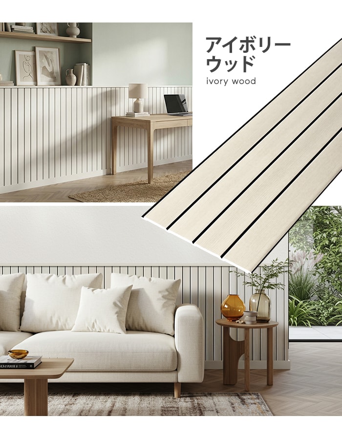 RESTA 10枚セット ウォールパネル DIY エアサーモパネルlite Eタイプ
