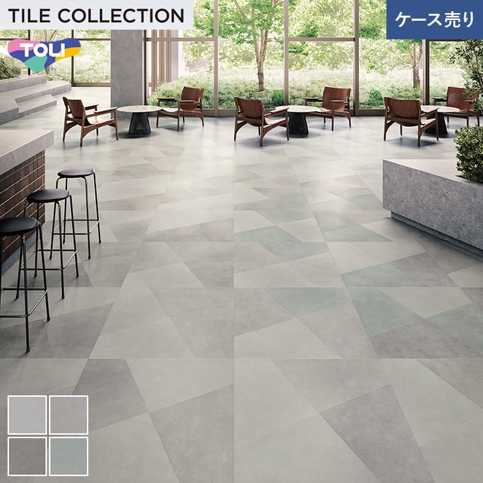 フロアタイル 東リ ロイヤルストーン  45cm×45cm 40枚 東リ（TOLI） (法人・個人事業主様は送料無料) フロアタイル ロイヤル