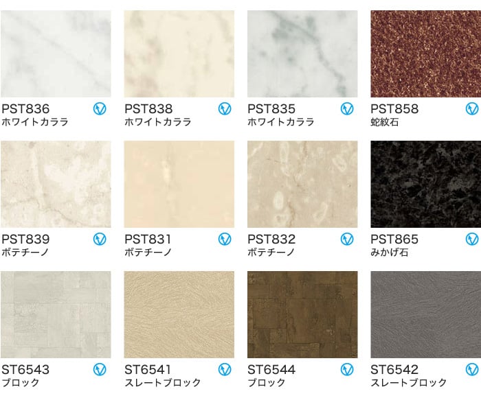 パロア カッティングシート カッティング用シート Abstract 抽象柄 石 
