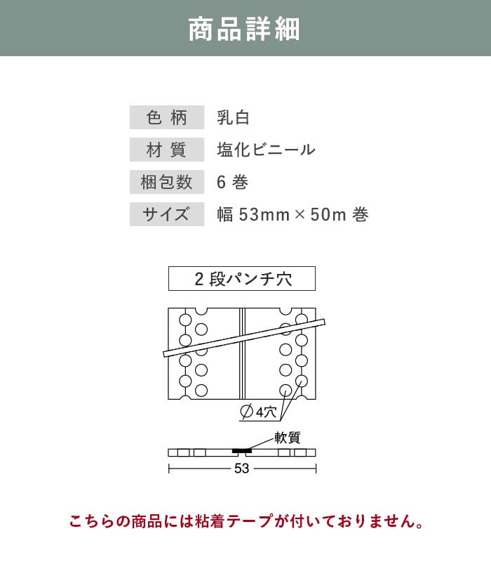 クロス下地コーナー材 コーナーテープ ピタットコーナーNEO 2段穴 50m