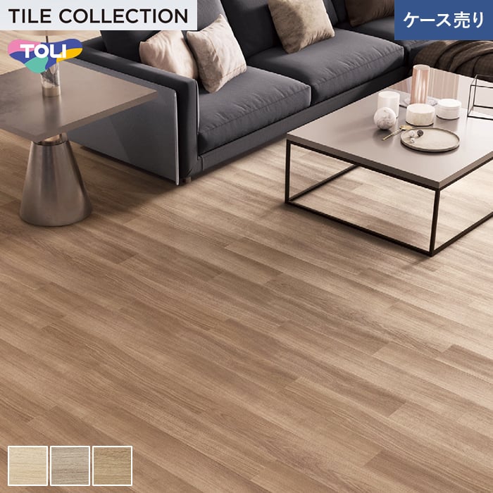 東リ（TOLI） (法人・個人事業主様は送料無料) フロアタイル ロイヤル