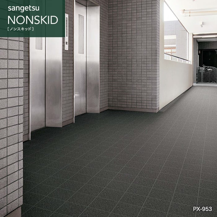 ノンスリップシート サンゲツ ノンスキッド タイル調 180cm巾 :nssa0034:DIYSHOP RESTA !店 通販  
