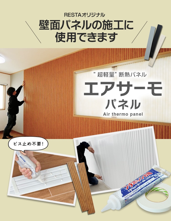 建築内装用シリコンボンド 看板資材・広告資材のことなら新星社 -速乾ボンド G10Z 建築内装用 3kg