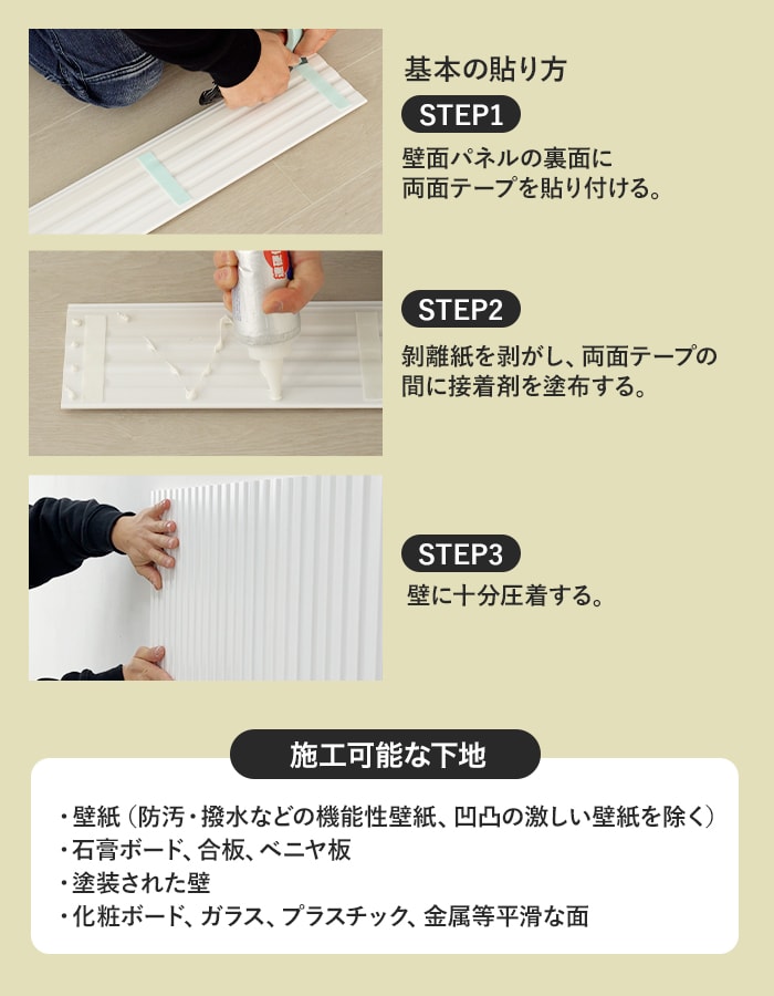 合わせ買い専用 ボンド PX8000 変成シリコーン樹脂系接着剤 650ml 壁
