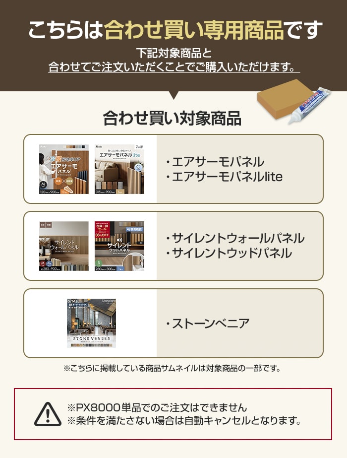 たつ　RP8　特注　接着なし　接着剤必要 コニシ ボンド ウルトラ多用途SU プレミアムソフト 透明 05141 25ml