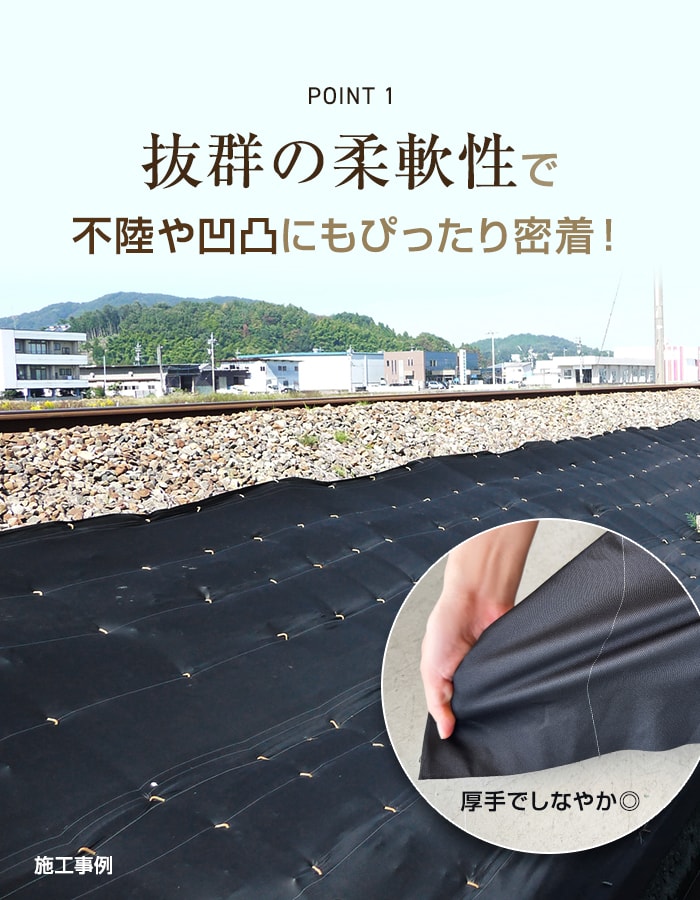 防草シート グラスバスター 緑/黒 1m×50...の詳細画像4