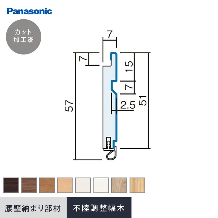  ؂ Panasonic [܂蕔 s iH 1970mm×4{j*AUY/EV__qte220