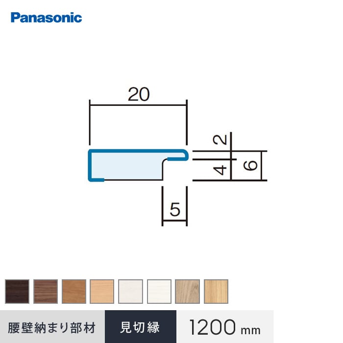 ���� �p�i�\�j�b�N ���ǃp�l�� �[�܂蕔�� ���؉� 1200mm*UY/EV__qte242
