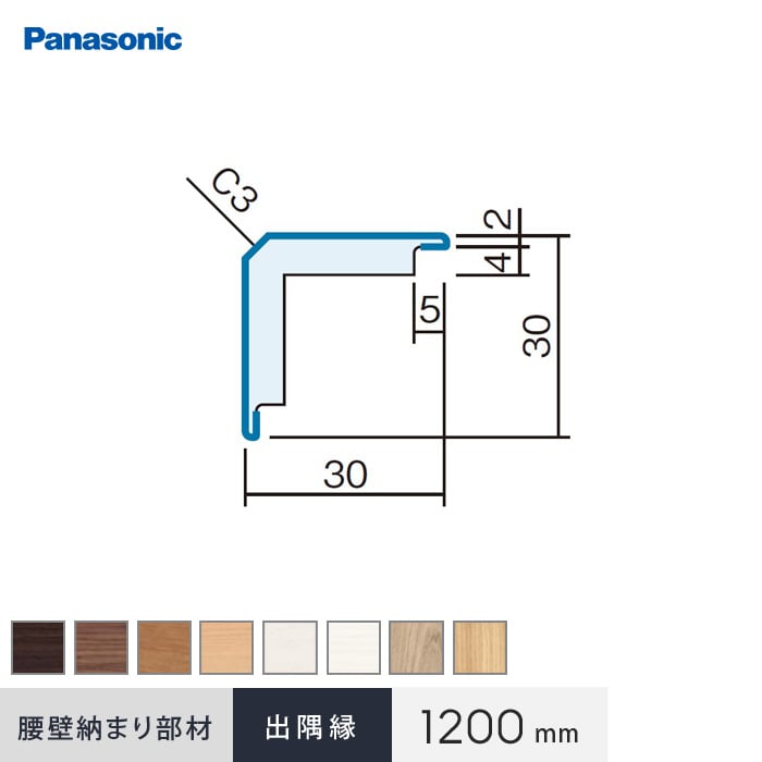 ���� �p�i�\�j�b�N ���ǃp�l�� �[�܂蕔�� �o���� 1200mm*UY/EV__qte252