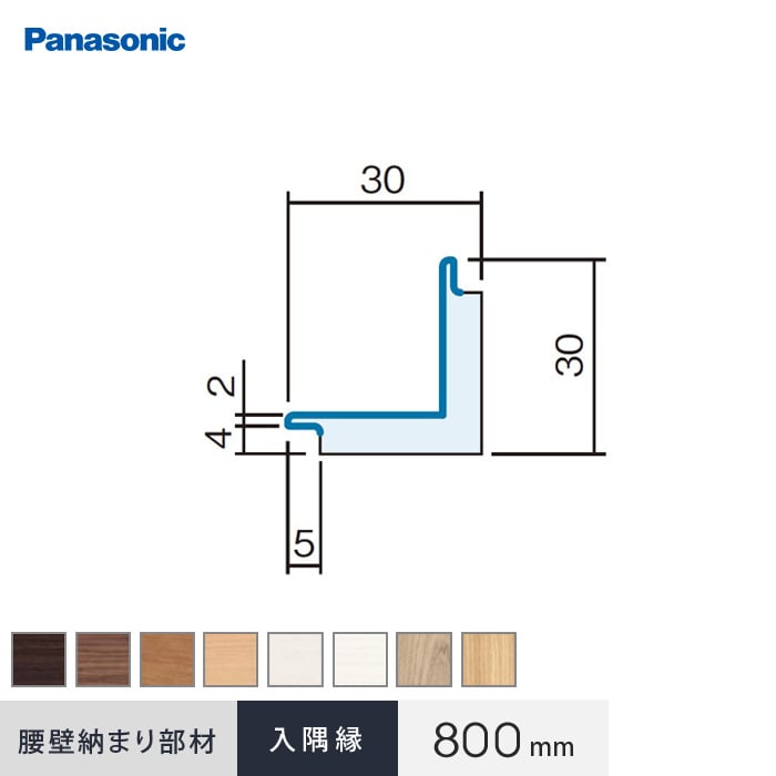 ���� �p�i�\�j�b�N ���ǃp�l�� �[�܂蕔�� ������ 800mm*UY/EV__qte261
