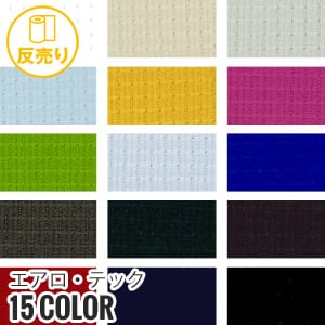 ���n �z���n �����E�X�g���b�` �G�A���E�e�b�N 142cm�� P100�� (48m/��) DOT-818