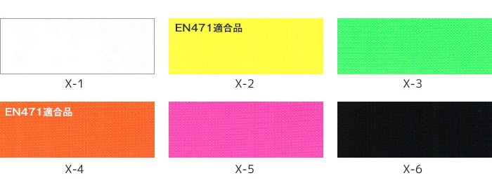 マスダ 生地 布生地 蛍光 高視認性EN ISO20471適合 イチイチキュー