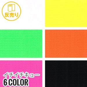 n zn u FEN ISO20471K C`C`L[ 98cm P100 (45m/) EX-119