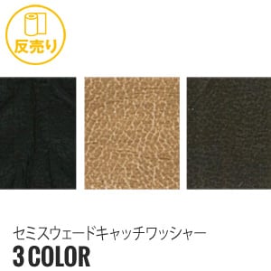 生地 布生地 合皮 セミスウェードキャッチワッシャー 120cm巾 (45m/反) #040330 :kijit0378:DIYSHOP RESTA