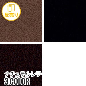 生地 布生地 合皮 手洗いok ナチュラルレザー 135cm巾 (50m/反) #4167 :kijit0272:DIYSHOP RESTA