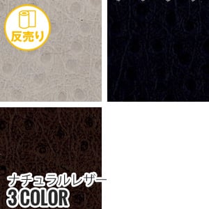 生地 布生地 合皮 手洗いok ナチュラルレザー 135cm巾 (50m/反) #4169 :kijit0273:DIYSHOP RESTA