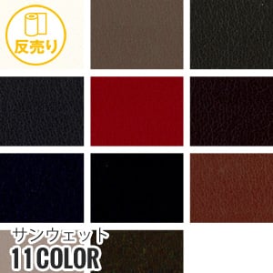 生地 布生地 合皮 手洗いok サンウェット 125cm巾 (30m/反) #4370 :kijit0295:DIYSHOP RESTA