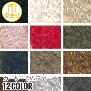 n zn tFCNt@[ n ok J[[t@[ 132cm (20m/) #4479