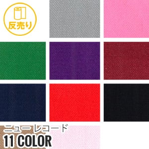 マスダ 生地 布生地 静電気 ニュー レコード 122cm巾 P100％ (50m/反