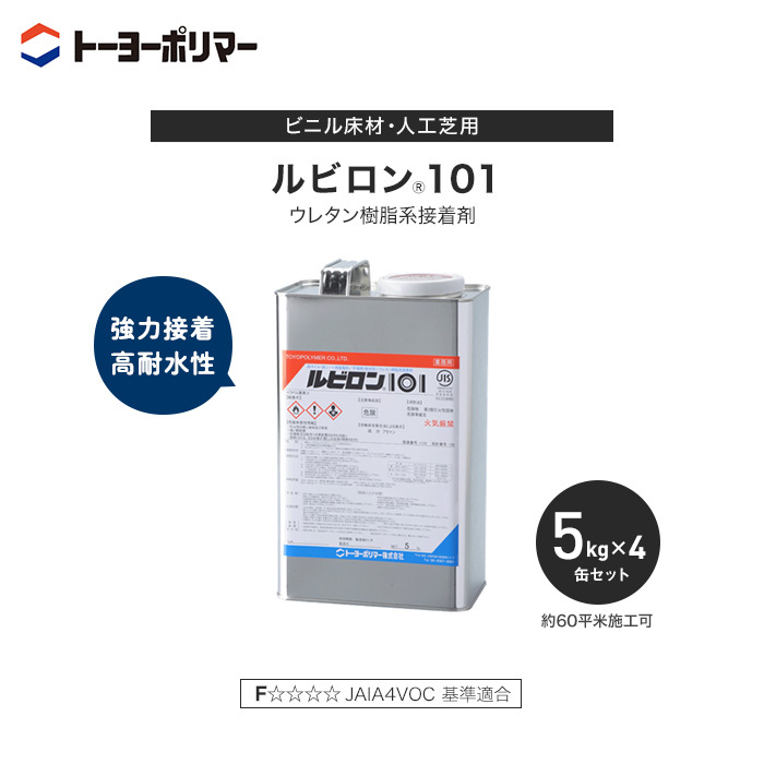 日本人気超絶の 42Y 早い者勝ち 新品未使用 ウッディフロアーボンド