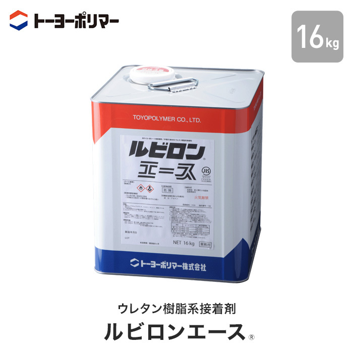 rjޗp E^nڒ rG[X 16kg i45Ď{Hj