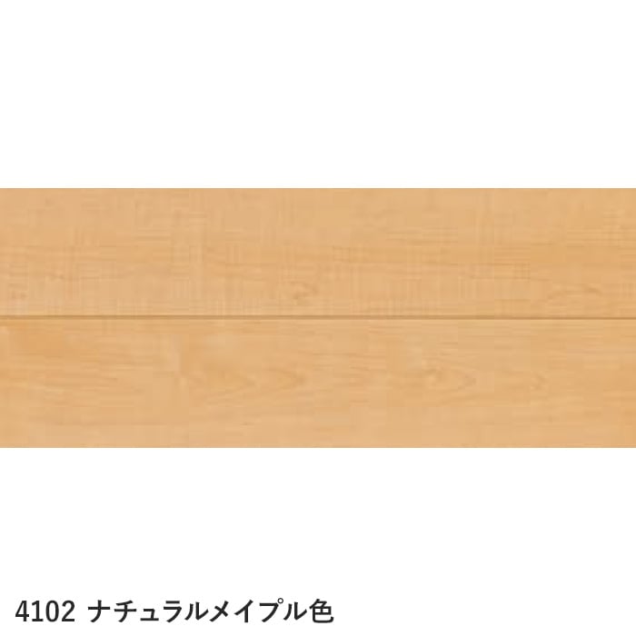 フローリング材 東洋テックス ダイヤモンドフロアー 4100シリーズ(光沢 
