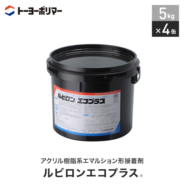 カーペット用 接着剤の人気商品・通販・価格比較 - 価格.com