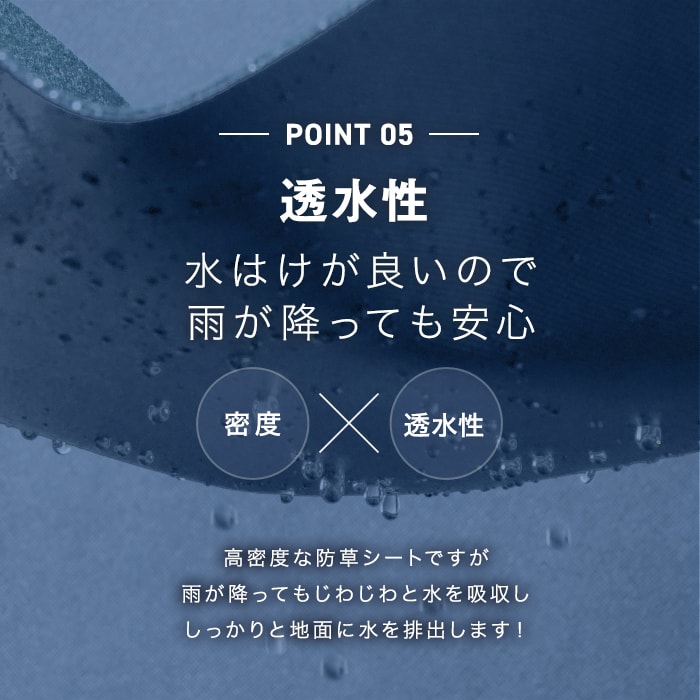 防草シート 10年耐用 1m×20m 不織布 RESTA 高密度防草シート｜kabegamiyasan｜09