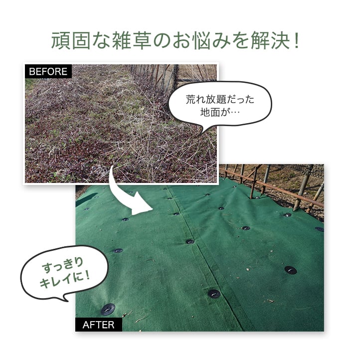 RESTA 防草シート 10年耐用 1m×20m 不織布 二層式高密度防草シート500W