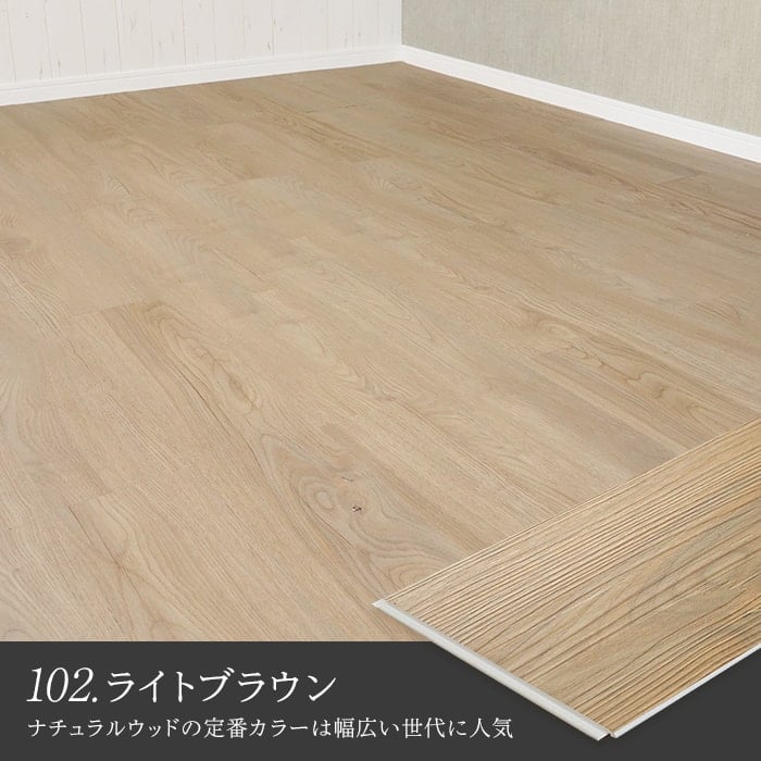 自宅リフォームで余った床材を譲ります。 - 千葉県の家具