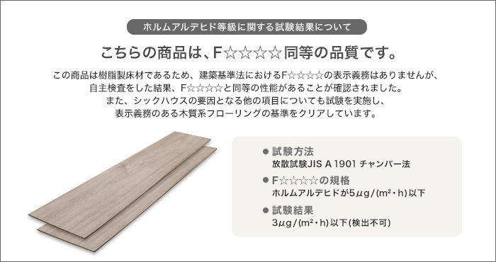 うわばりeuca 1.5mm薄型フローリング
